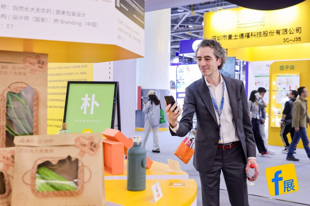 FBIF Food Innovation Expo